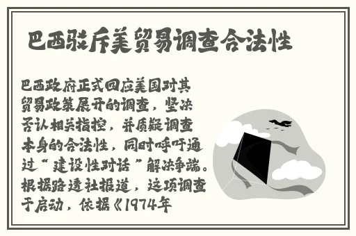 国产永久免费crm